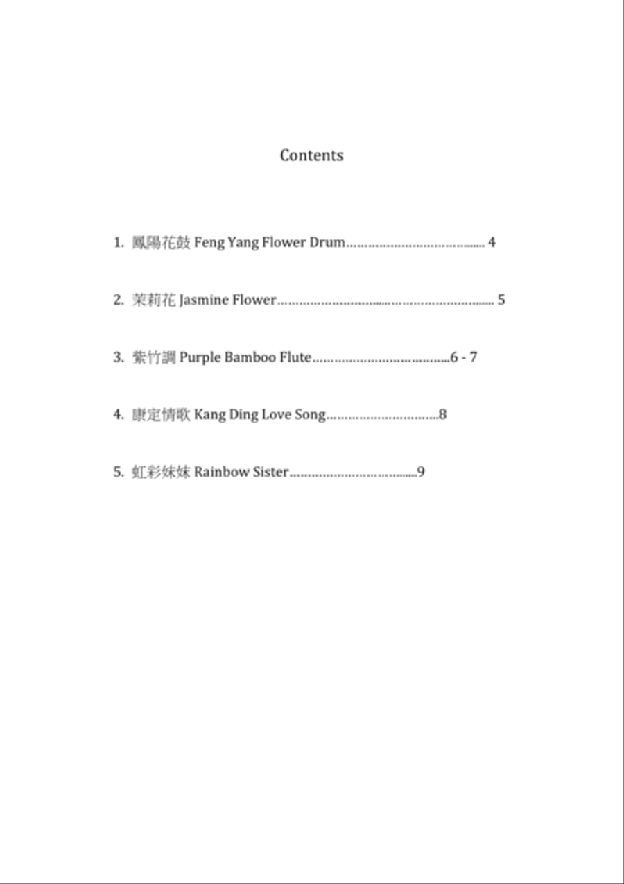 Chinese Folk Songs 中國民歌 (Vol. 1) - 12 String Lap Harp Lap Harp scores gallery preview page 3