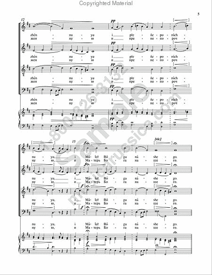 It Is Truly Fitting (from Mt. Athos) 4-Part scores gallery preview page 4