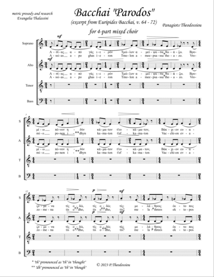Bacchai "Parodos" for 4-part mixed choir image number null