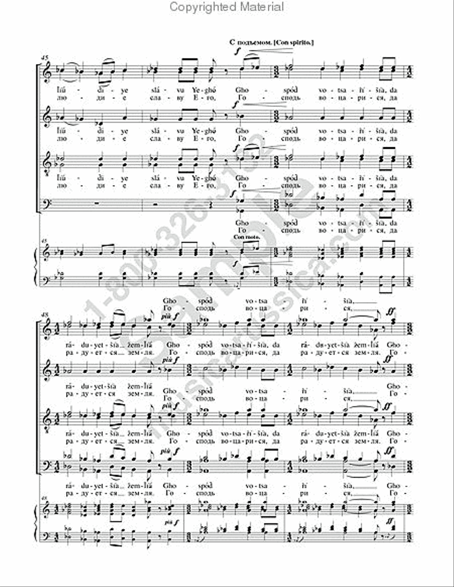 The Lord Reigns The Lord Reigns 4-Part scores gallery preview page 8
