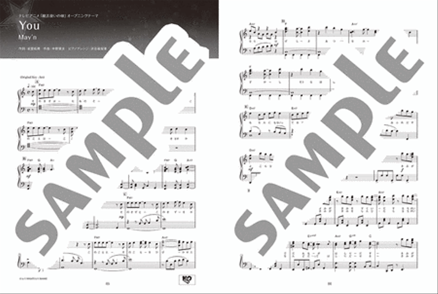ANISON MUSE - STAR ANISON MUSE - STAR Voice scores gallery preview page 5