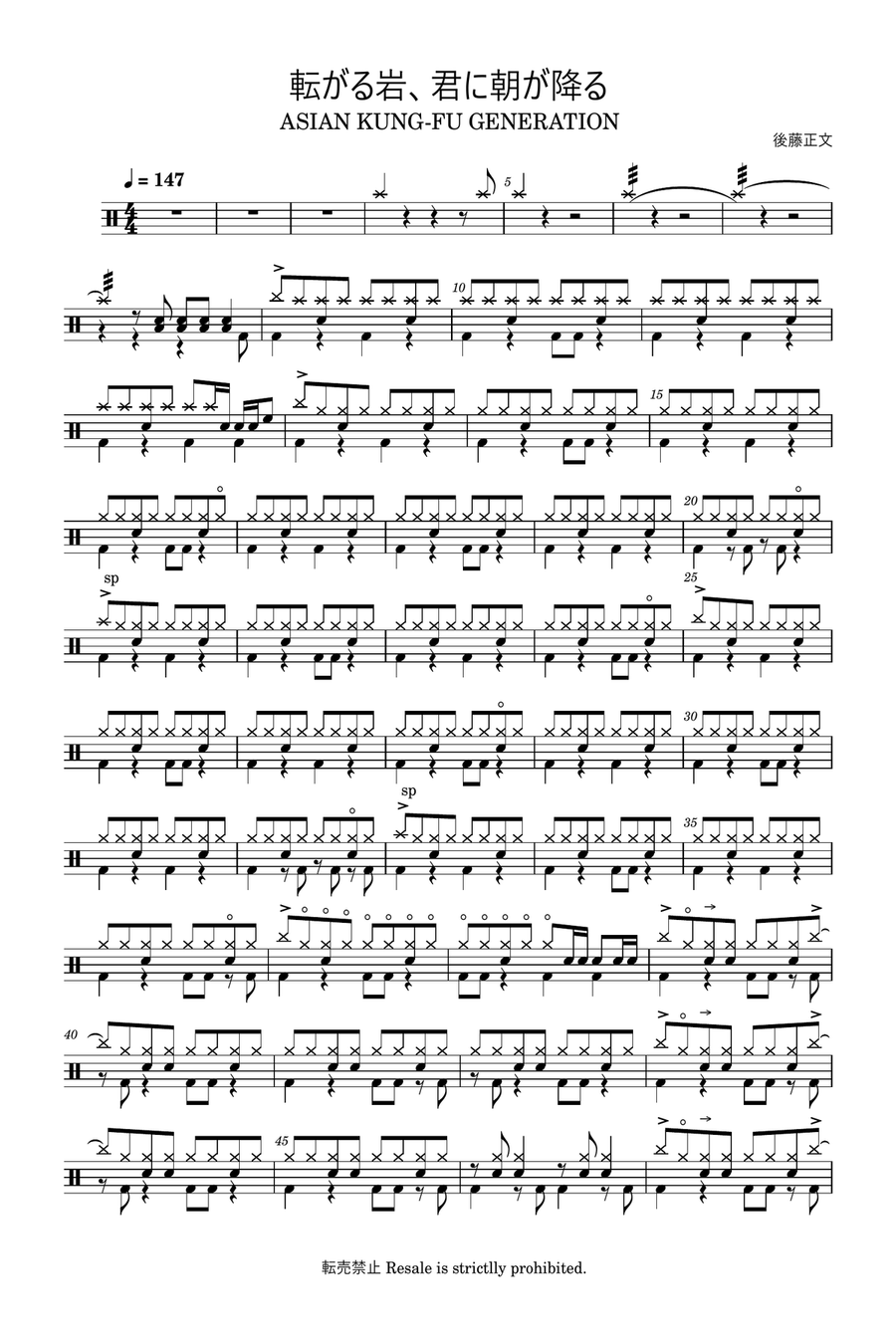 Rock ‘n’ Roll, Morning Light Falls on You Drum Set scores gallery preview page 1