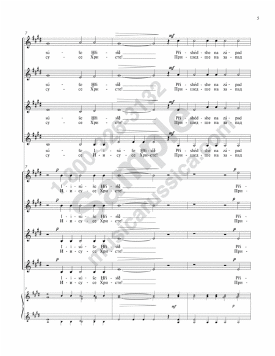 Gladsome Light Gladsome Light SSAA scores gallery preview page 4