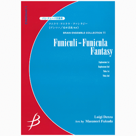 Funiculi-Funicula Fantasy - Euphonium & Tuba Quartet