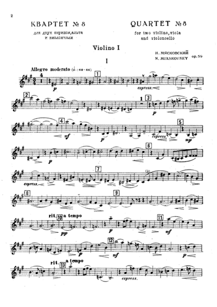String Quartet №8 image number null