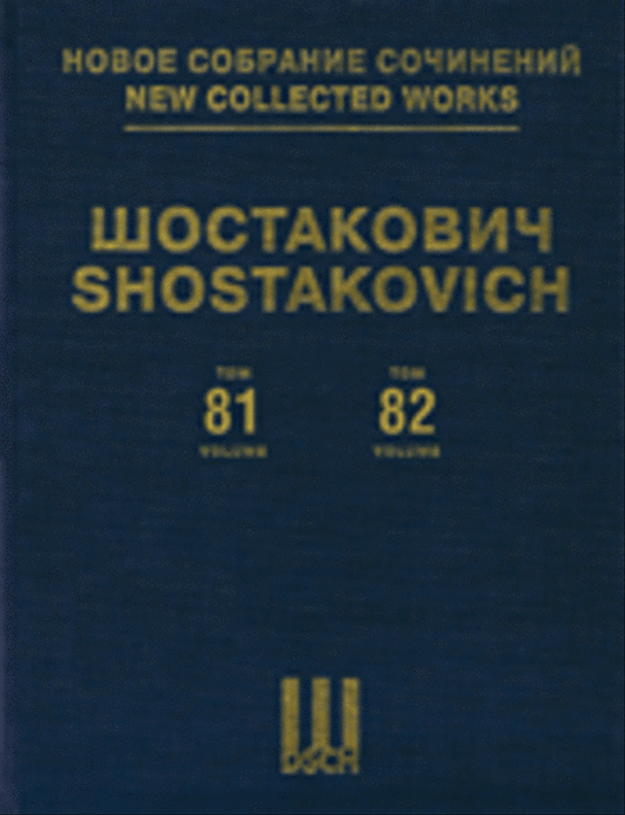 The Execution of Stepan Razin Op. 119 Piano Accompaniment scores gallery preview page 1