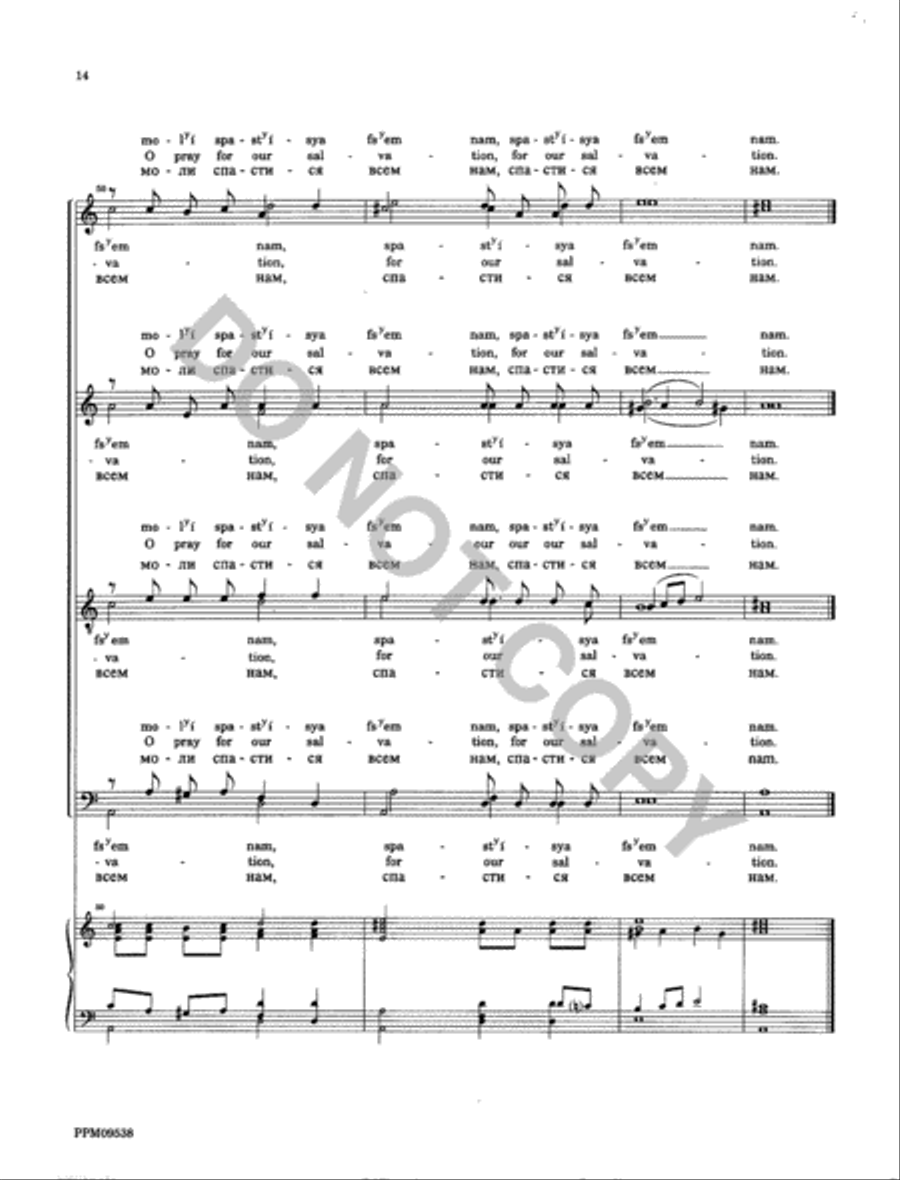 Beznevestnaya Devo - O Immaculate Virgin SSAATTBB scores gallery preview page 15