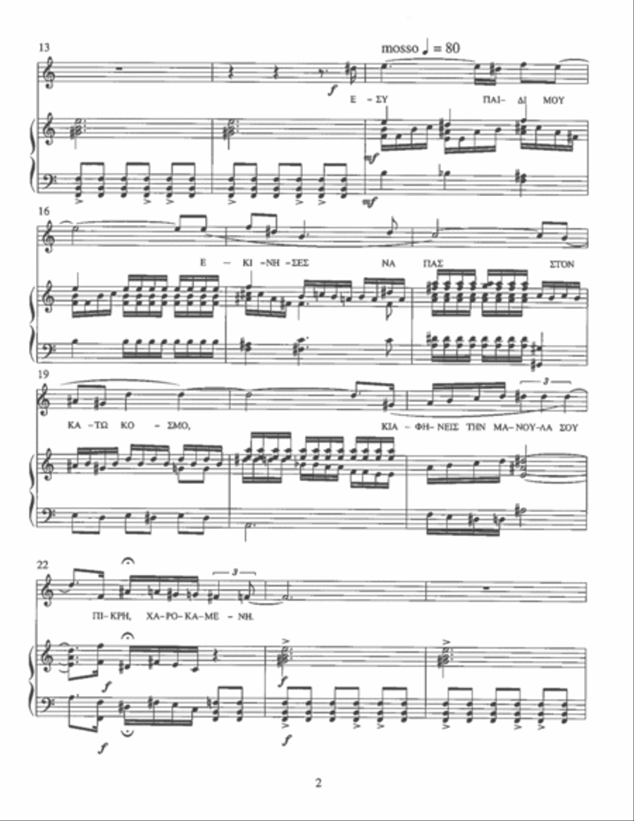 The Mother's Cry Small Ensemble scores gallery preview page 5