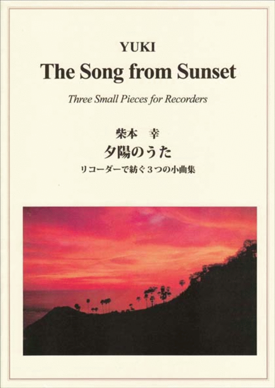 The Song from Sunset -Three Small Pieces for Recorders- Recorder scores gallery preview page 1