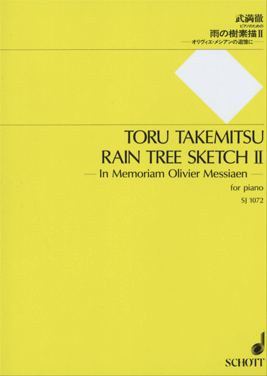Rain Tree Sketch II Piano Solo scores gallery preview page 1