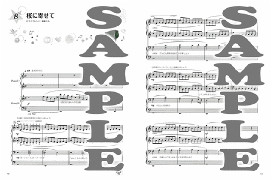 Fun Arranged Hanon Exercise Book Vol.1 - with CD for Piano Accompaniment Piano Accompaniment scores gallery preview page 5