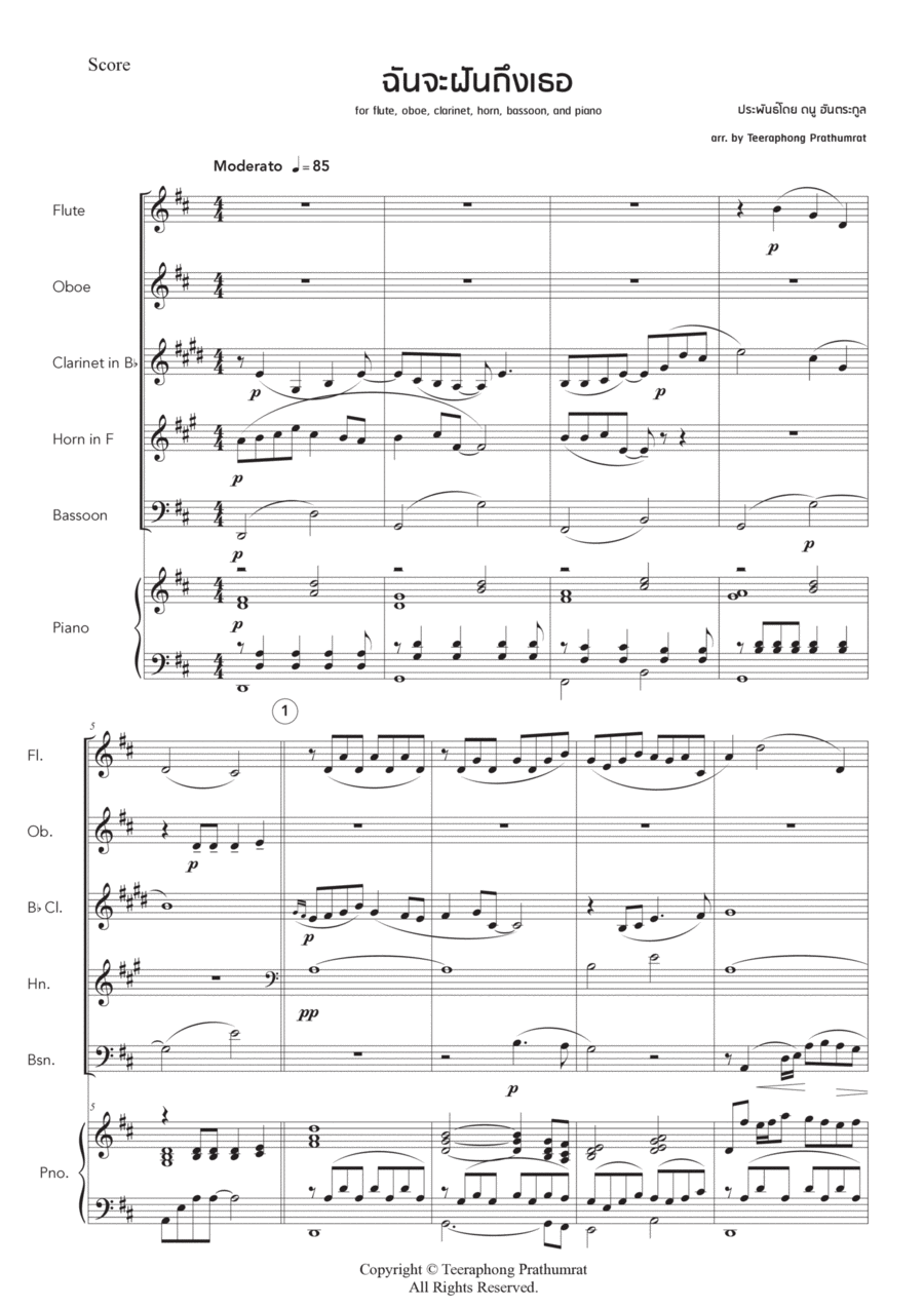 Chan Ja Fun Teung Tor [ I Will Dreams to You ] Woodwind Quintet scores gallery preview page 1