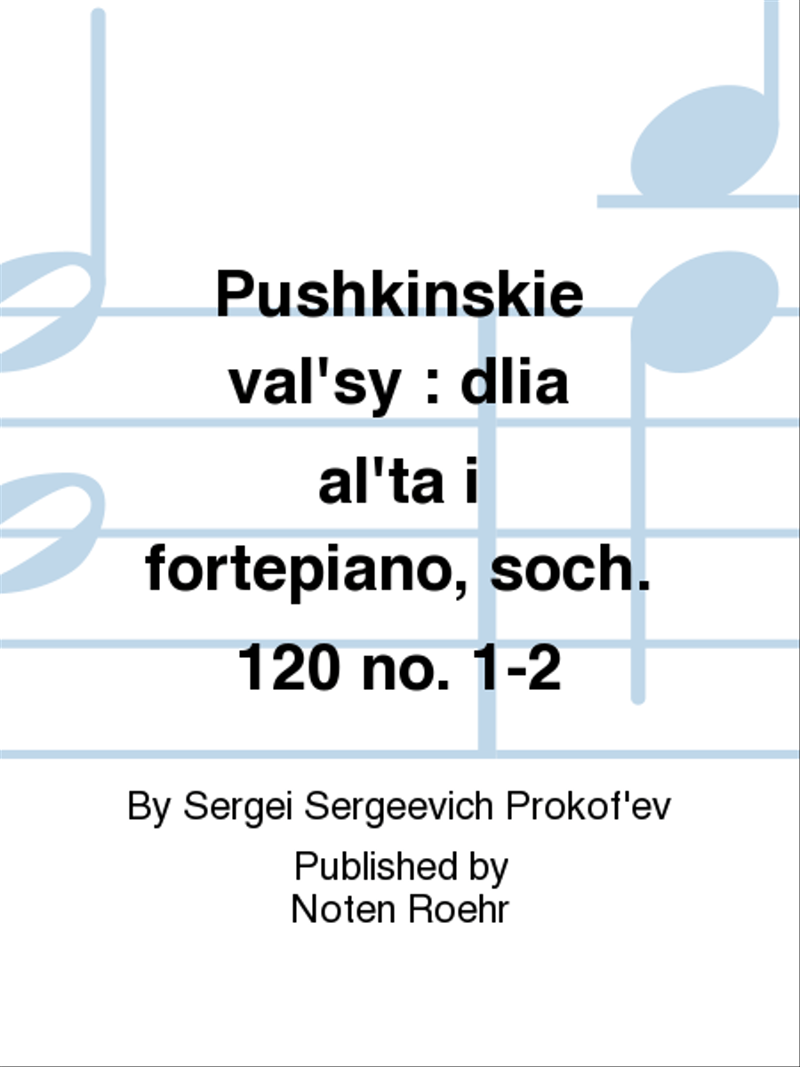 Dve Pushkinskie val'sy Piano Accompaniment scores gallery preview page 1