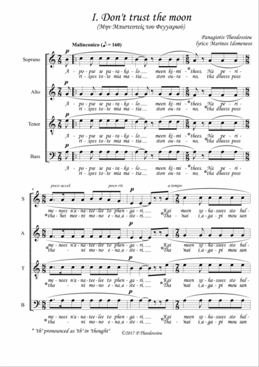 "Tornadoes" for mixed choir image number null