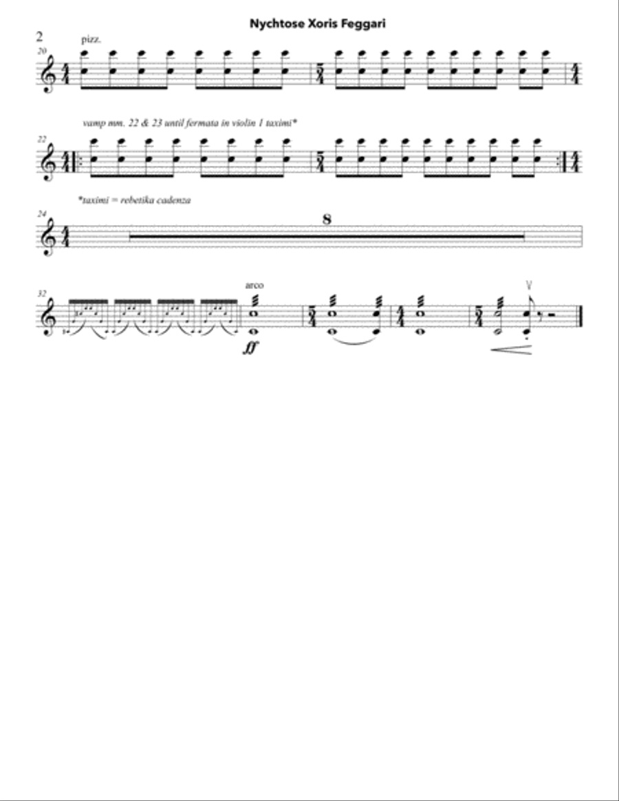 Nychtose Xoris Feggari String Quartet scores gallery preview page 5