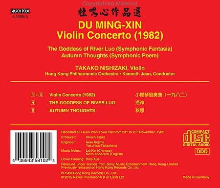 Violin Concerto the Goddess O