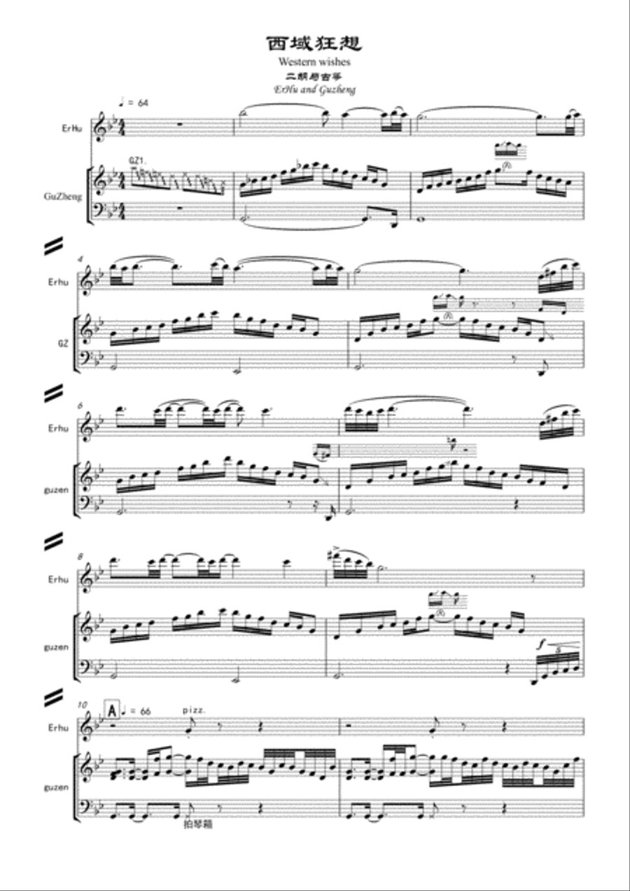 Western Wishes Small Ensemble scores gallery preview page 2