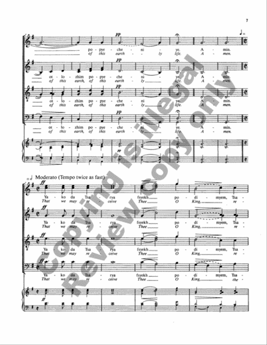 The Liturgy of St. John Chrysostom: 8. Cherubic Hymn 4-Part scores gallery preview page 15