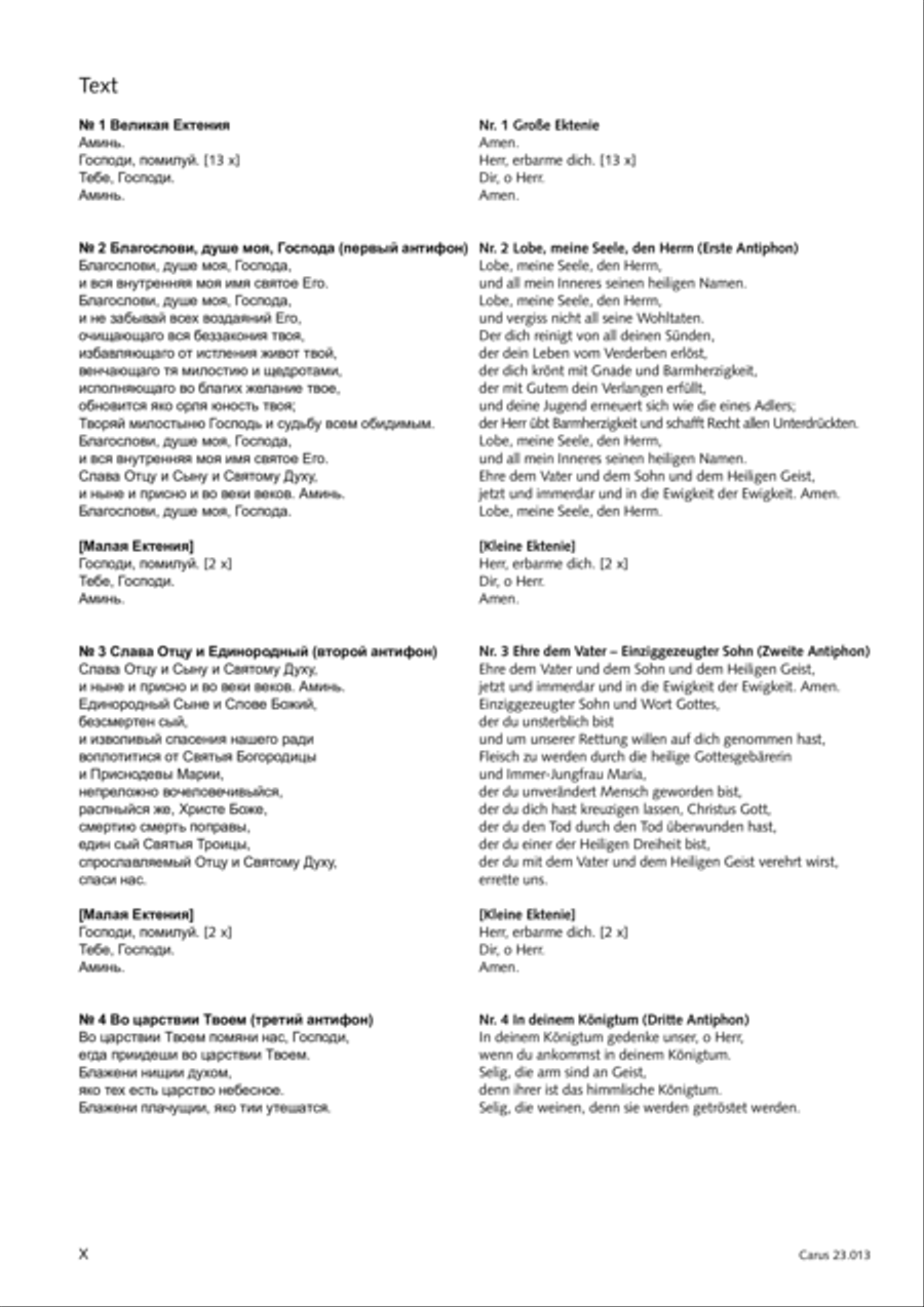 Liturgy of St. John Chrysostom op. 31 for mixed choir a cappella (Chrysostomos-Liturgie op. 31 fur Chor a cappella mit singbarem deutschem Text)