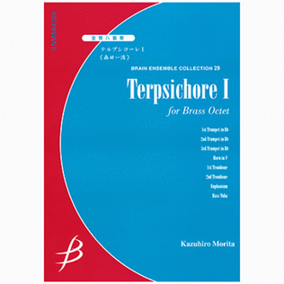 Terpsichore I for Brass Octet
