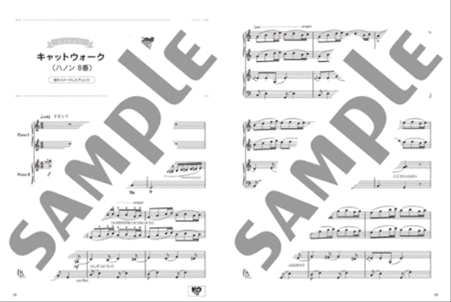 Fun Arranged Hanon Exercise Book Vol.2 - Online Music Included Piano Method scores gallery preview page 4
