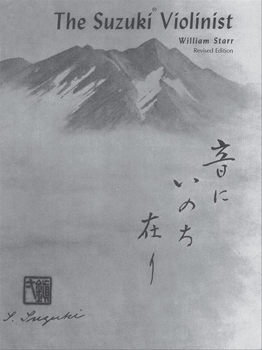 The Suzuki Violinist by William Starr Violin Solo - Sheet Music