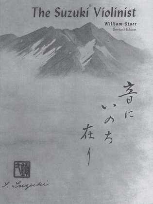 Book cover for The Suzuki Violinist