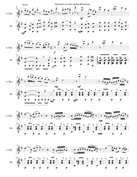 Variations on Tria paidia voliotika (Three young men from Volos) for alto recorder and guitar image number null