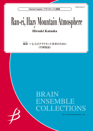 Ran-ei, Hazy Mountain Atmosphere - Clarinet Septet