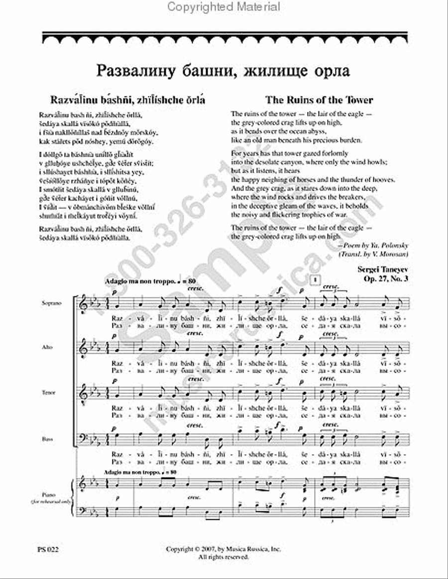 The Ruins of the Tower 4-Part scores gallery preview page 2