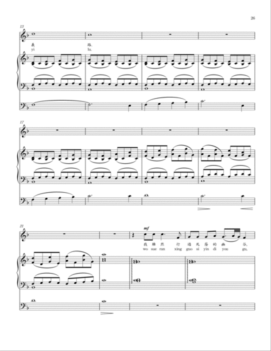 IV. 同在. Tong Zai, from A Pilgrim's Songs Piano Trio scores gallery preview page 4