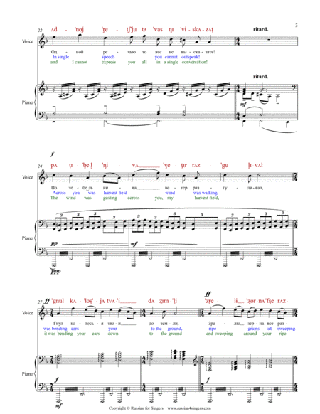 "Harvest of Sorrow" Op.4 N5 Original key. DICTION SCORE with IPA and translation