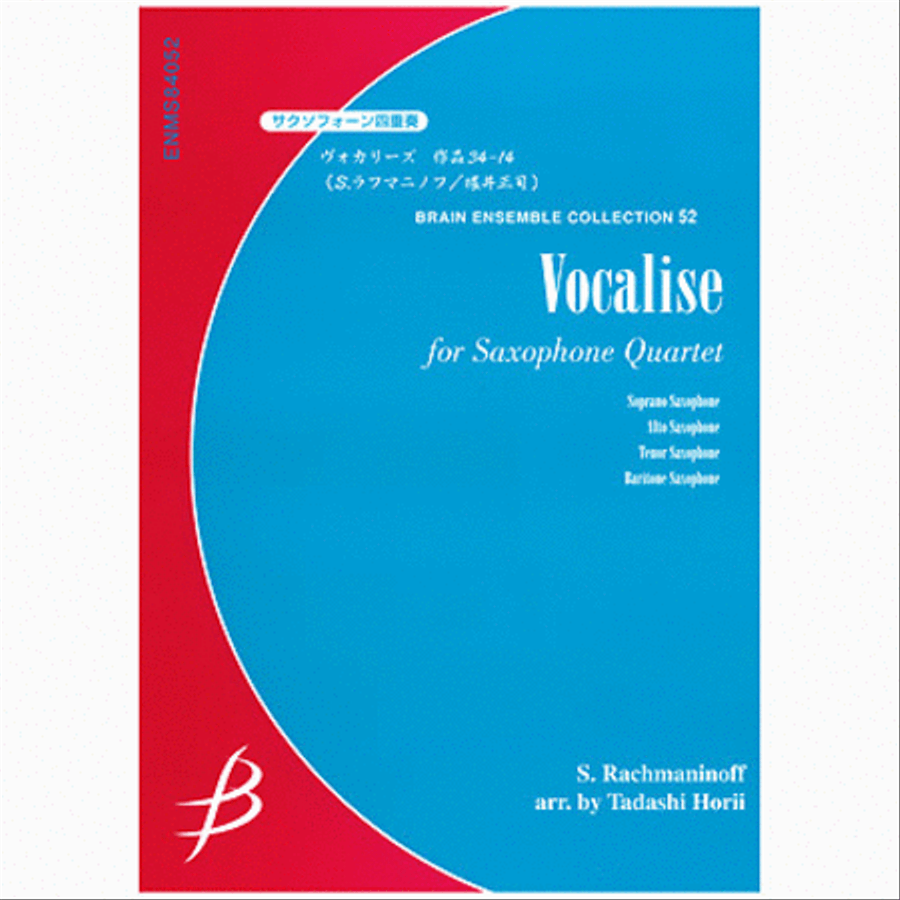 Vocalise - Saxophone Quartet Saxophone Quartet scores gallery preview page 1