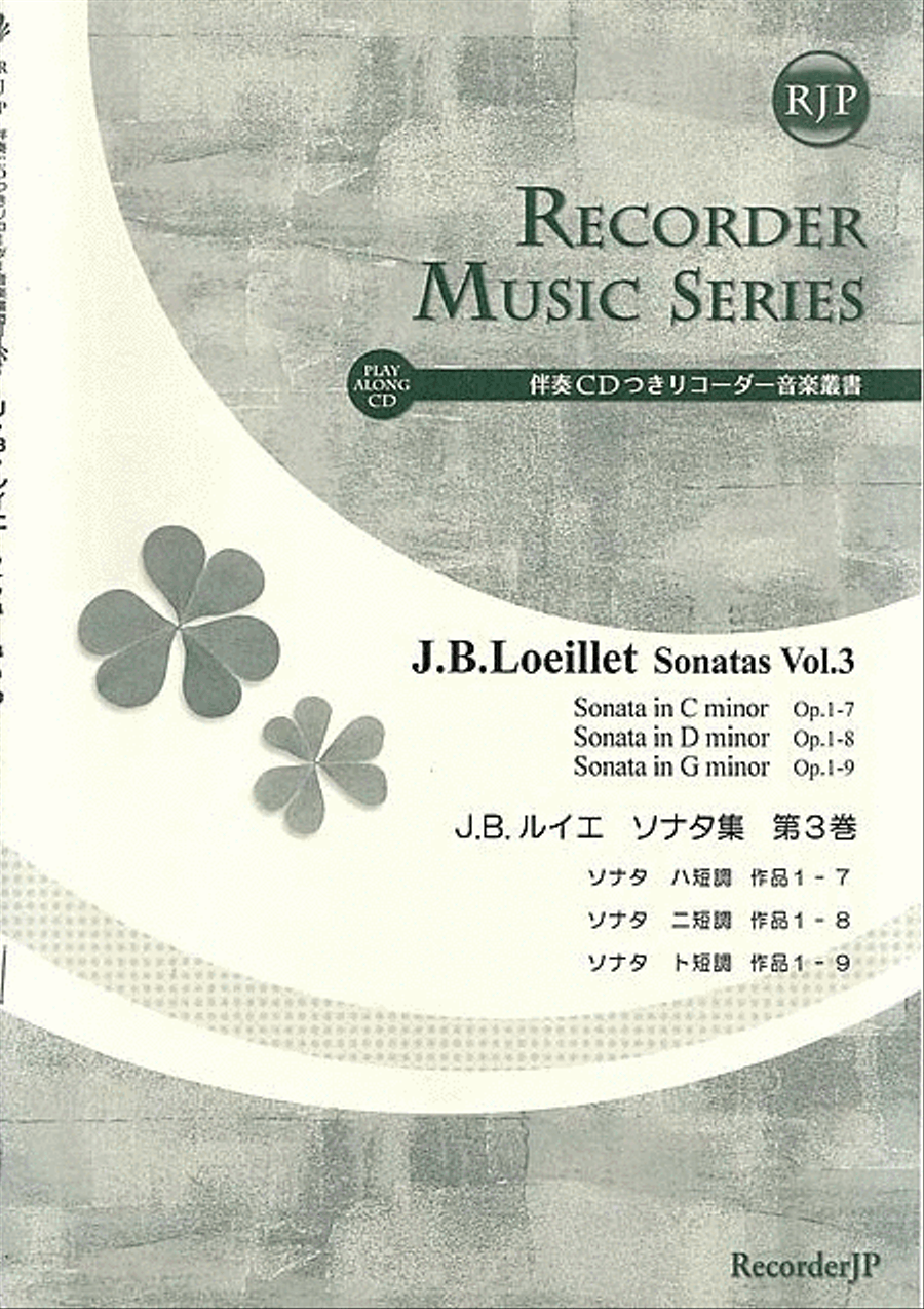 Sonatas, Vol. 3 Alto Recorder scores gallery preview page 1