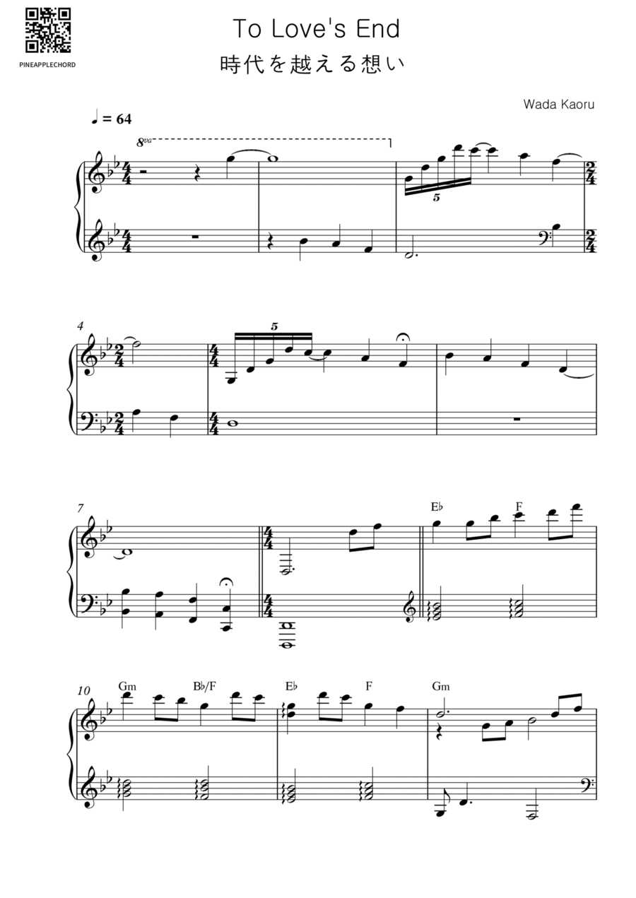Inuyasha Ost Piano Solo scores gallery preview page 1