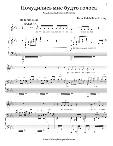 Natasha's aria from The Oprichnik (E-flat major)