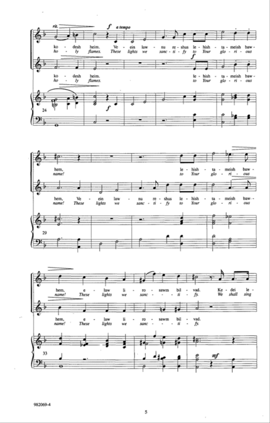 HaNeiros Halawlu (We Light The Menorah) (arr. Joshua Jacobson) SA scores gallery preview page 3