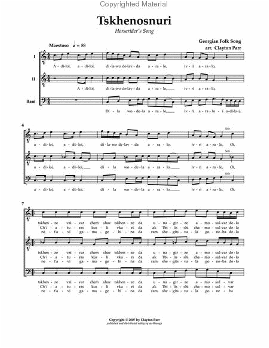 tskhenosnuri TTB scores gallery preview page 2