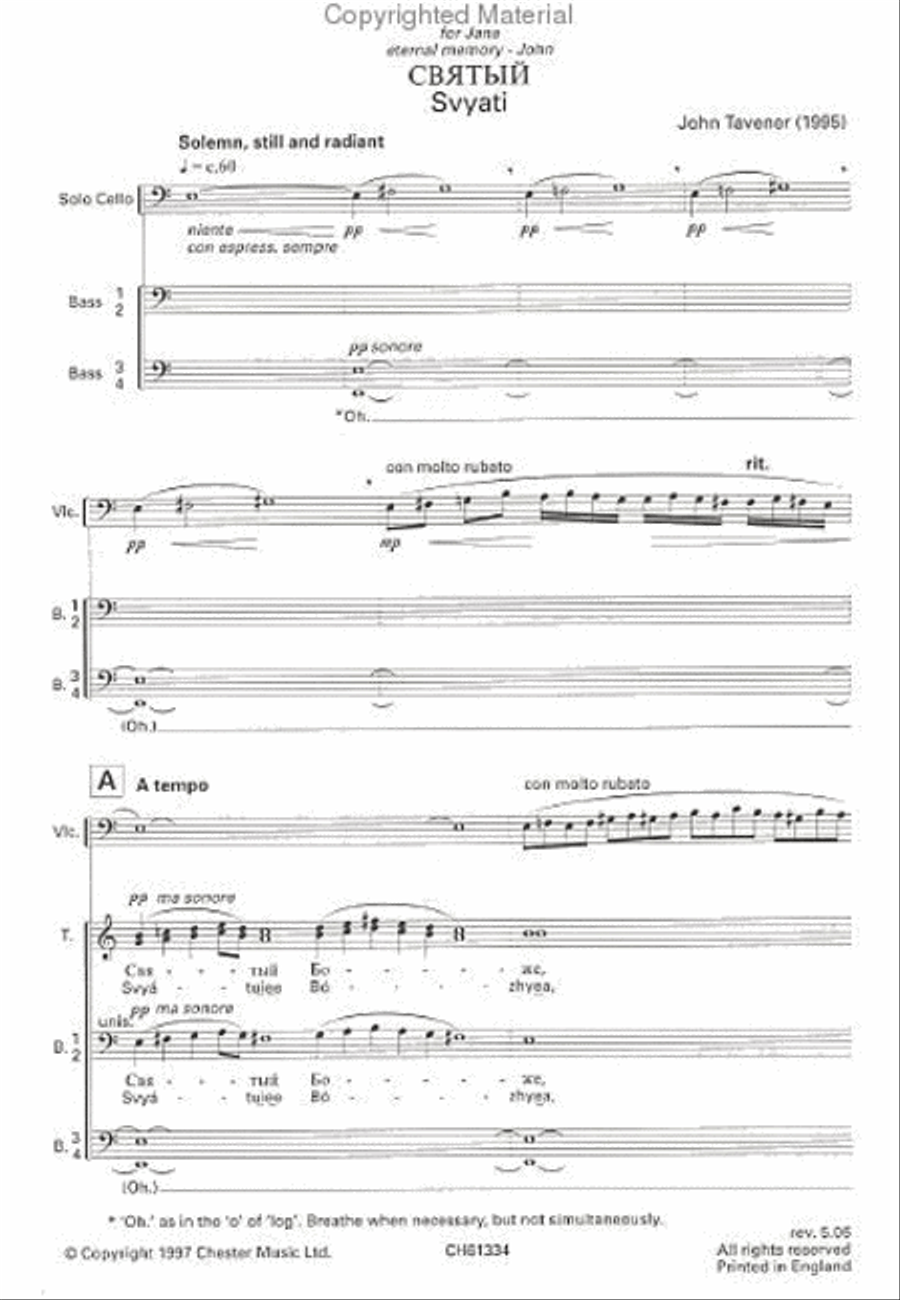 Svyati (“O Holy One”) 4-Part scores gallery preview page 2