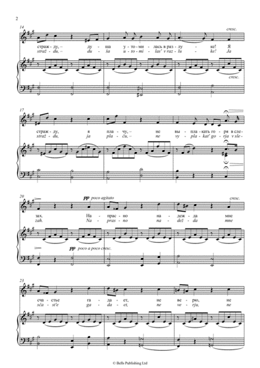 Somnenie (voice and piano) (F-sharp minor)