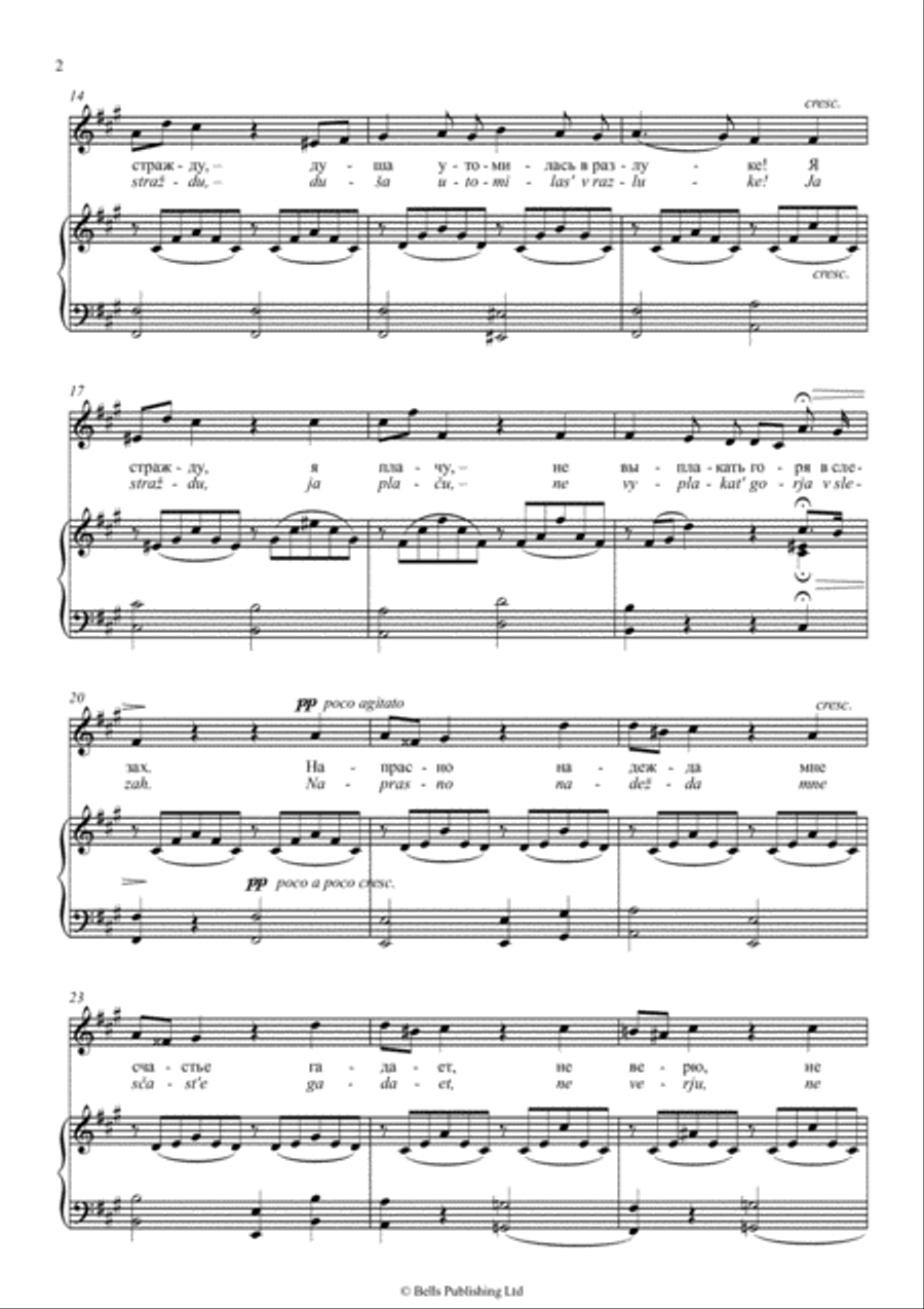 Somnenie (voice and piano) (F-sharp minor) Voice Solo scores gallery preview page 2