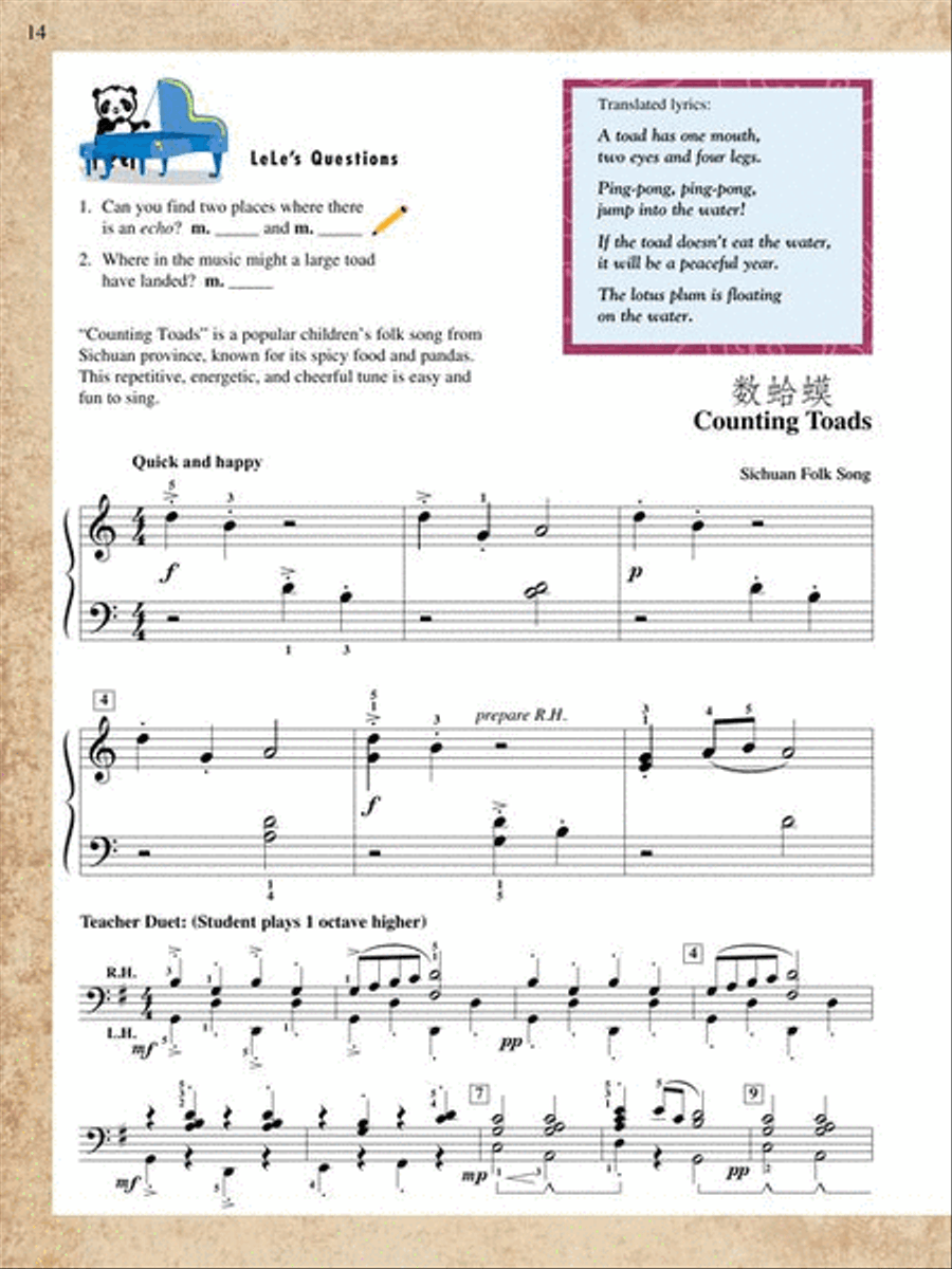 ShowTime® Piano Music from China Piano Method scores gallery preview page 8