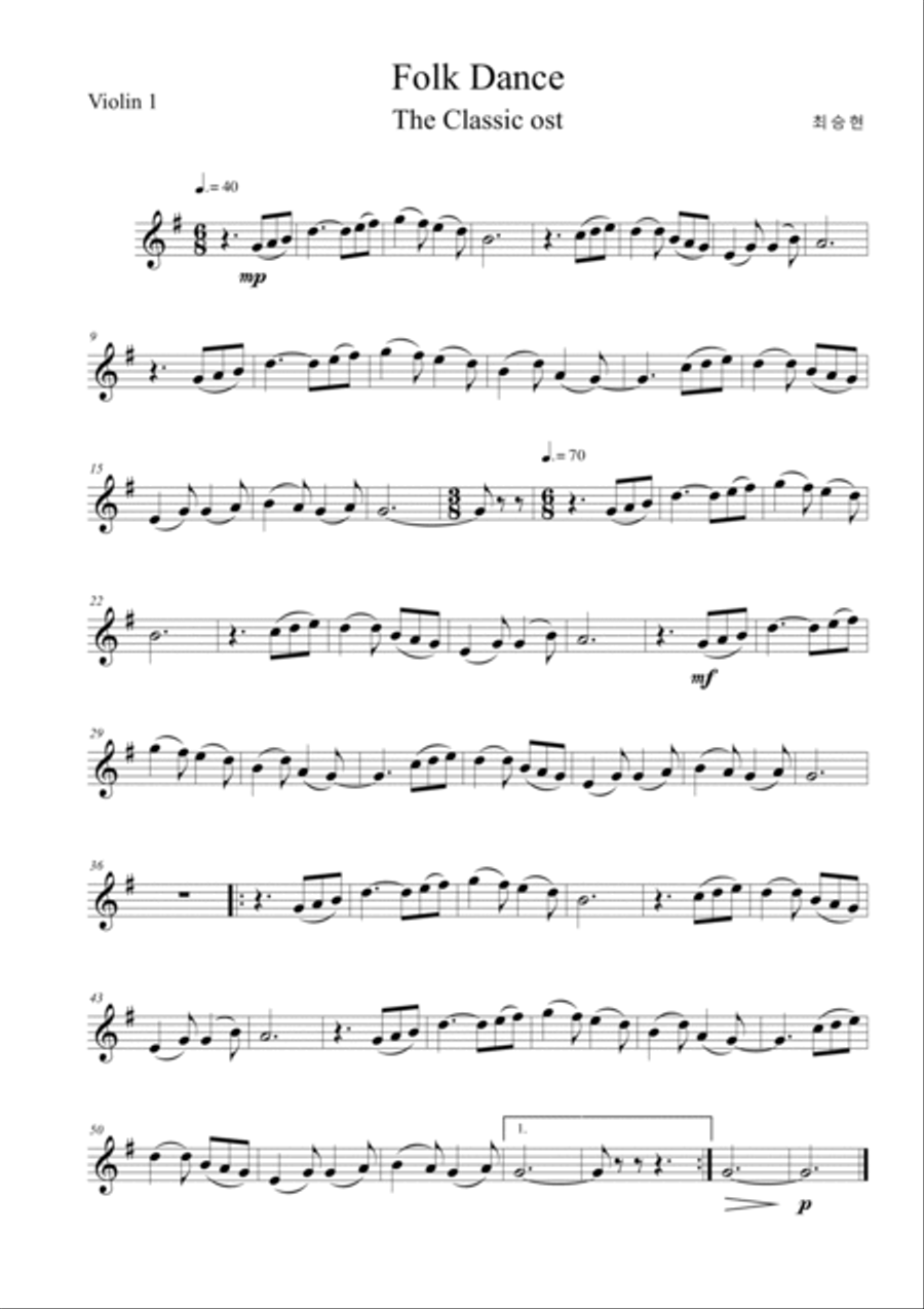 Folk Dance String Quartet scores gallery preview page 4