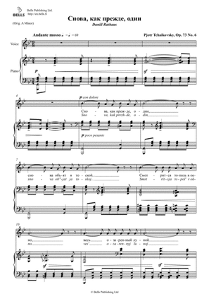 Snova, kak prezhde, odin, Op. 73 No. 6 (G minor)