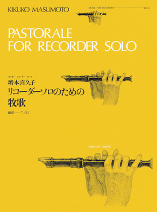 Pastorale For Recorder Solo