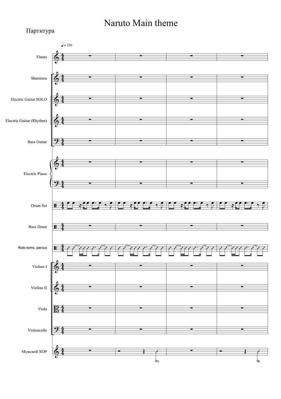 Naruto Main Theme Naruto Main Theme Chamber Orchestra scores gallery preview page 1