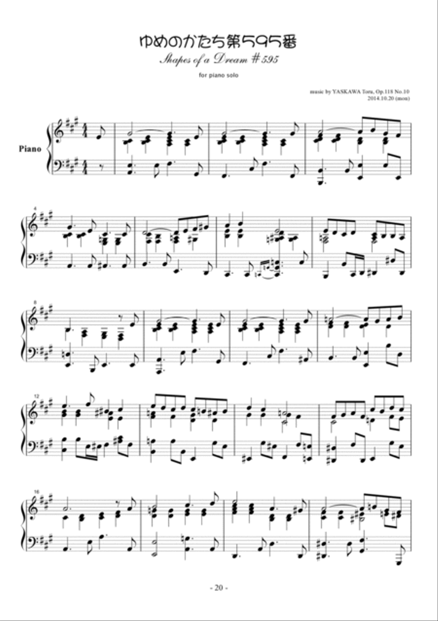 Shapes of a Dream No.595, A major, Op.118 No.10 Piano Solo scores gallery preview page 2