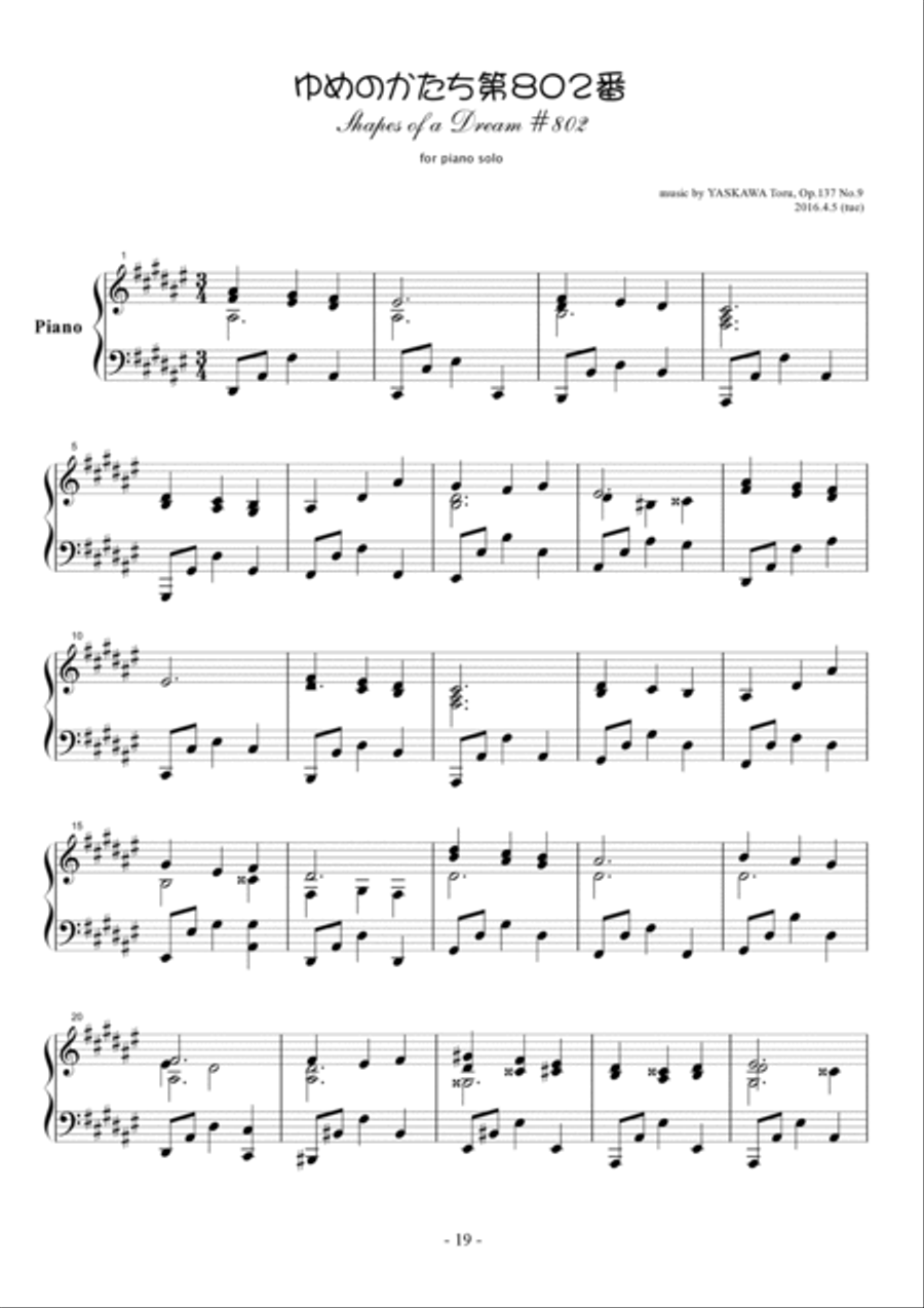 Shapes of a Dream No.802, D-sharp minor, Op.137 No.9 Piano Solo scores gallery preview page 2