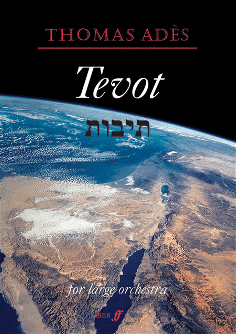 Tevot Full Orchestra scores gallery preview page 1