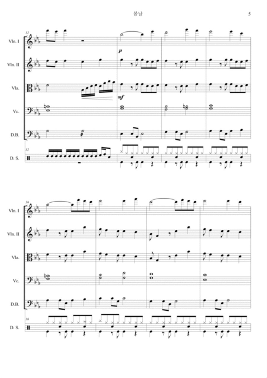 Spring Day String Quintet scores gallery preview page 5